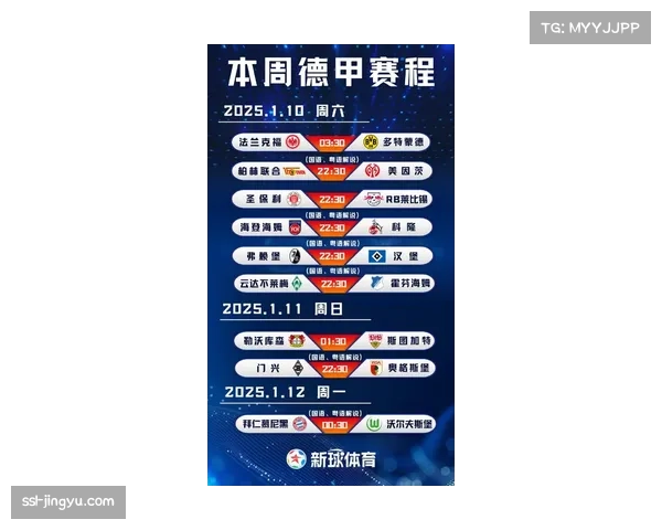 速报：本轮德甲场均攻防转换次数较上月上升12%，比赛节奏显著加快